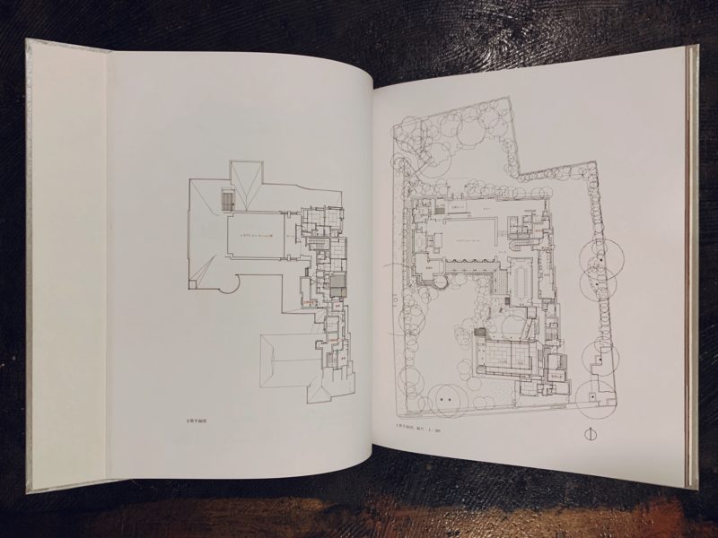 村野藤吾 松寿荘 ｜ 新建築社 ｜ 建築書 | 古本・版画・骨董の出張買取