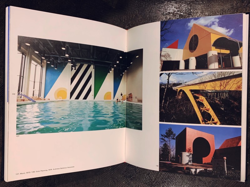 田中一光のデザイン The Work of Ikko Tanaka ｜ 駸々堂