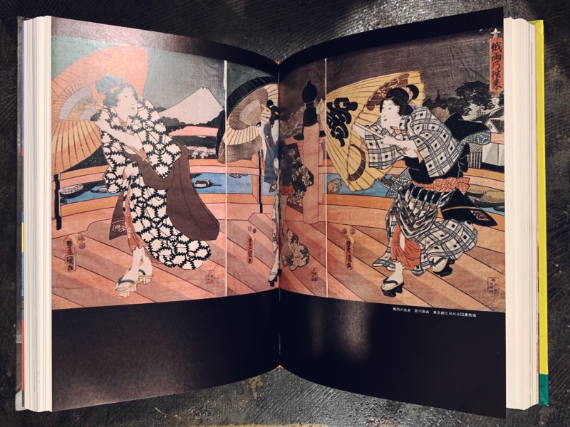 草森紳一 江戸のデザイン ｜ 装幀：横尾忠則 ｜ 駸々堂 ｜ デザイン