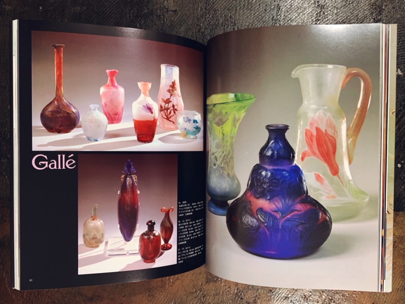 アール・ヌーヴォーの世界 全5巻揃 ｜ 学研 ｜ 美術・建築・工芸