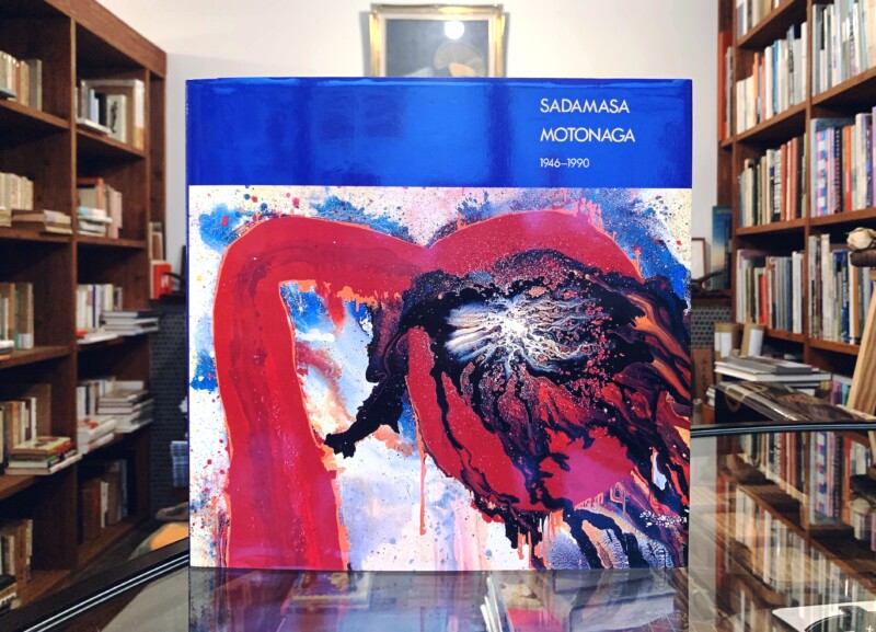 元永定正作品集 1946-1990 SADAMASA MOTONAGA ｜ 1991年限定1000部・博