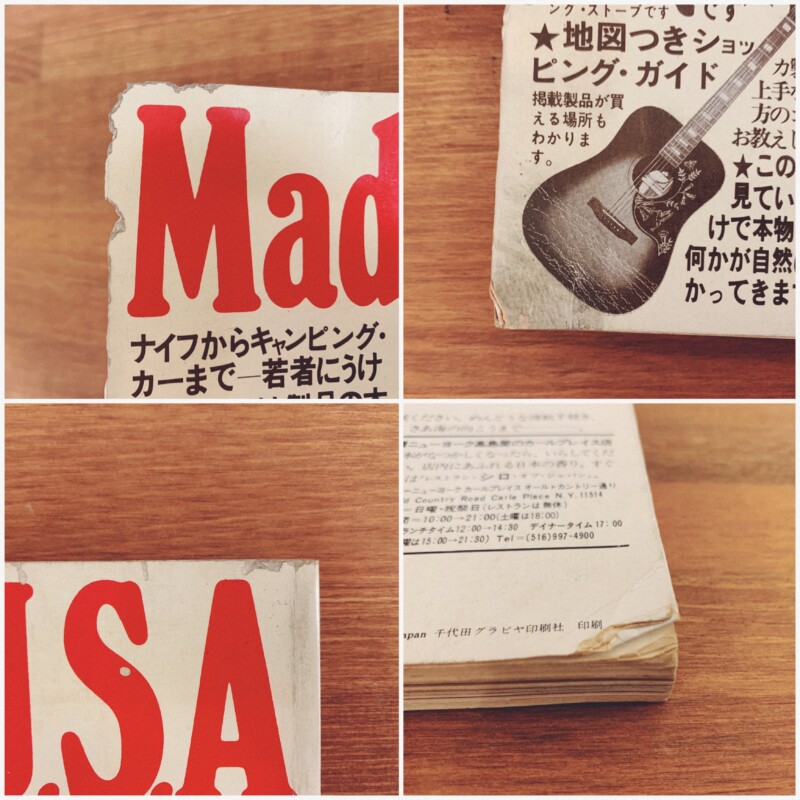 Made in U.S.A catalog 1975 創刊号 ｜ 1975年・読売新聞社