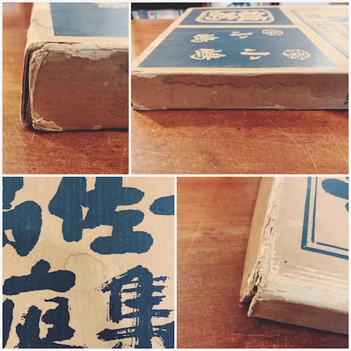 小島佐一作庭集 ｜ 監修：京都府造園協同組合 / 写真：小林賢司