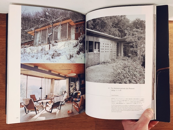 ジャン・プルーヴェ 20世紀デザインの巨人 ｜ 2012年初版・ペン編集部