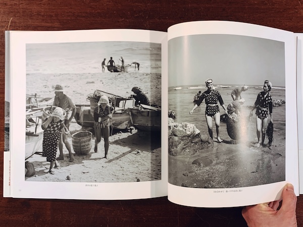 海女の習俗 千葉・岩和田 1931-1964 岩瀬禎之写真集 [海女の群像・続編