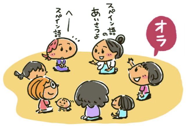 多言語で子育て 赤ちゃんと話そう！（ヒッポファミリークラブ） - 育児