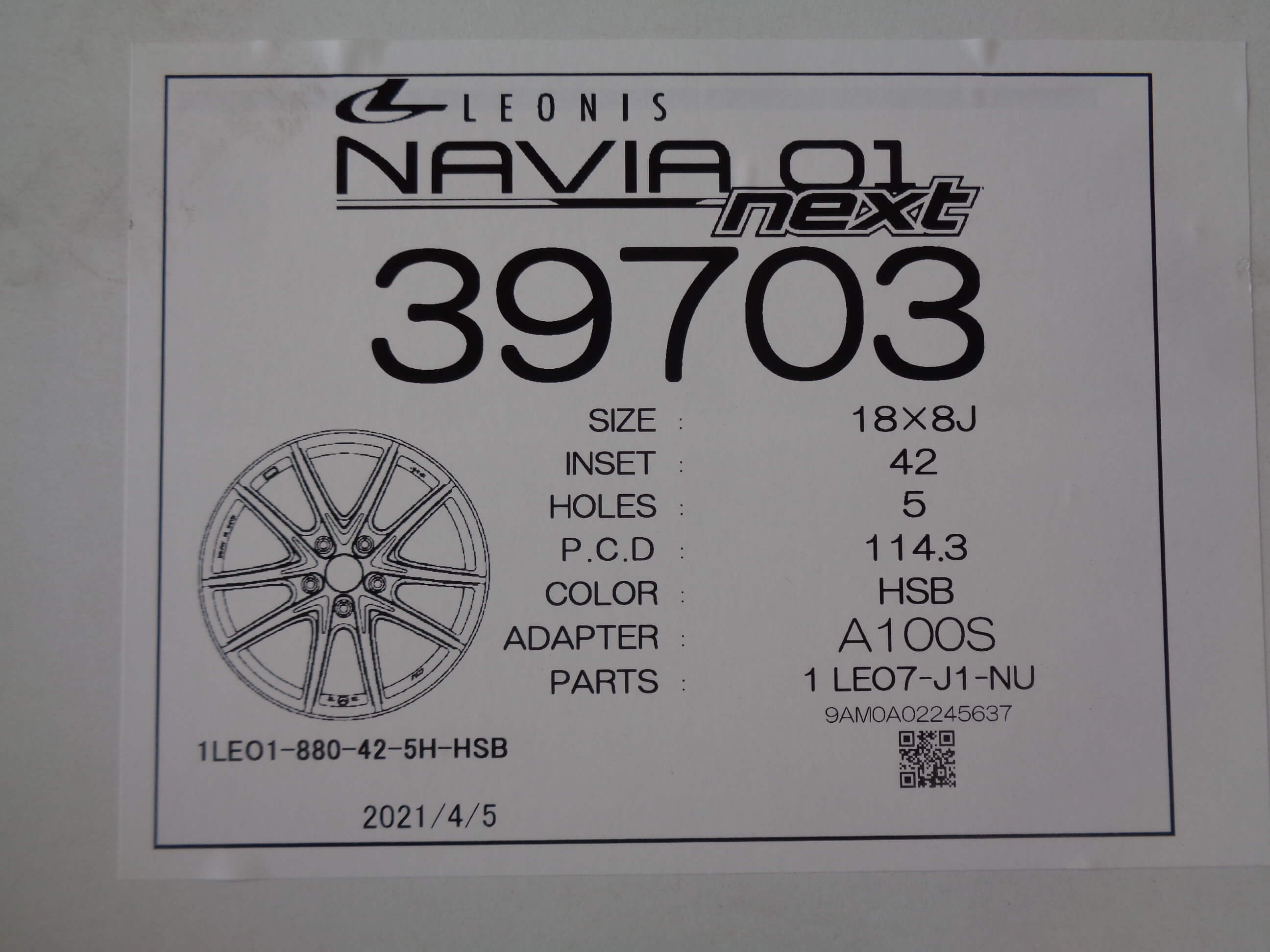 レオニス ナヴィア01 ネクスト