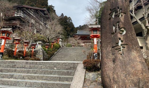 鞍馬寺の見どころ｜鞍馬弘教の総本山の魅力・パワースポットの金剛床