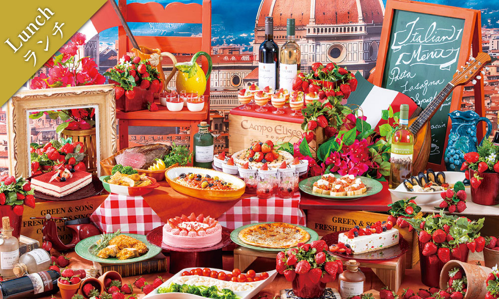 レストラン＜ル クレール＞｜京王プラザホテル八王子【公式】