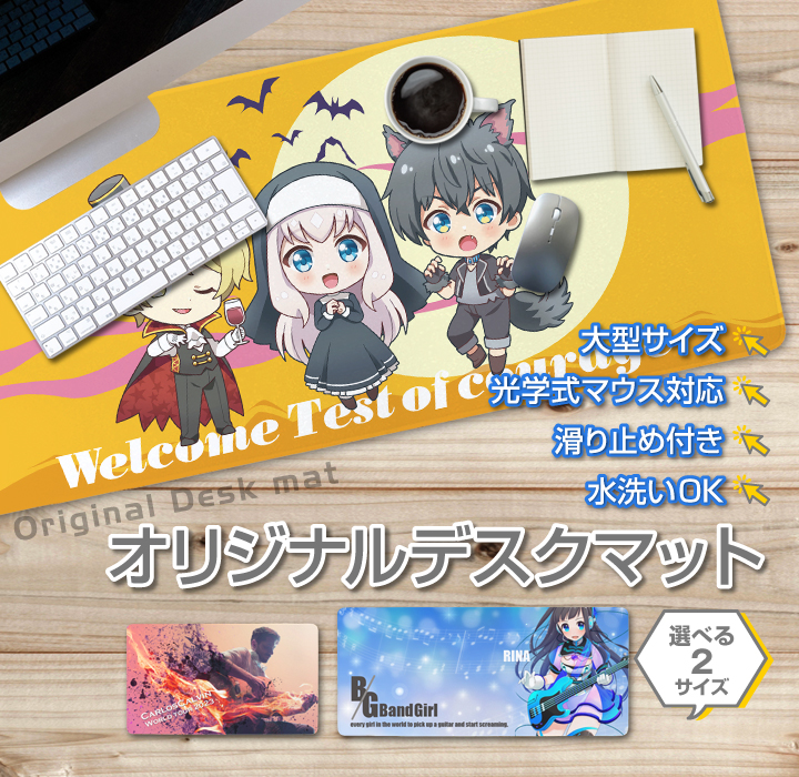 オリジナルグッズ制作の横山尚文さんのお気に入り