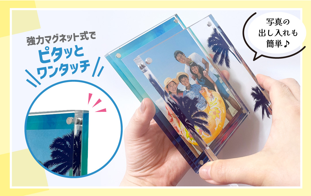 アクリル マグネットフレームをオリジナルデザインで制作｜オリジナル