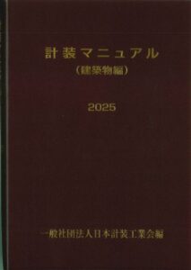 ドイツ 帝国 参考資料 コレクション2冊組 合計1300ページ ドイツ 帝国