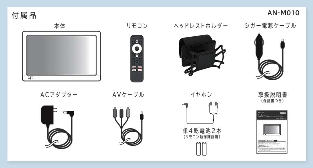 APPスマートリアモニター11.6インチ車載スマートリアモニターwith