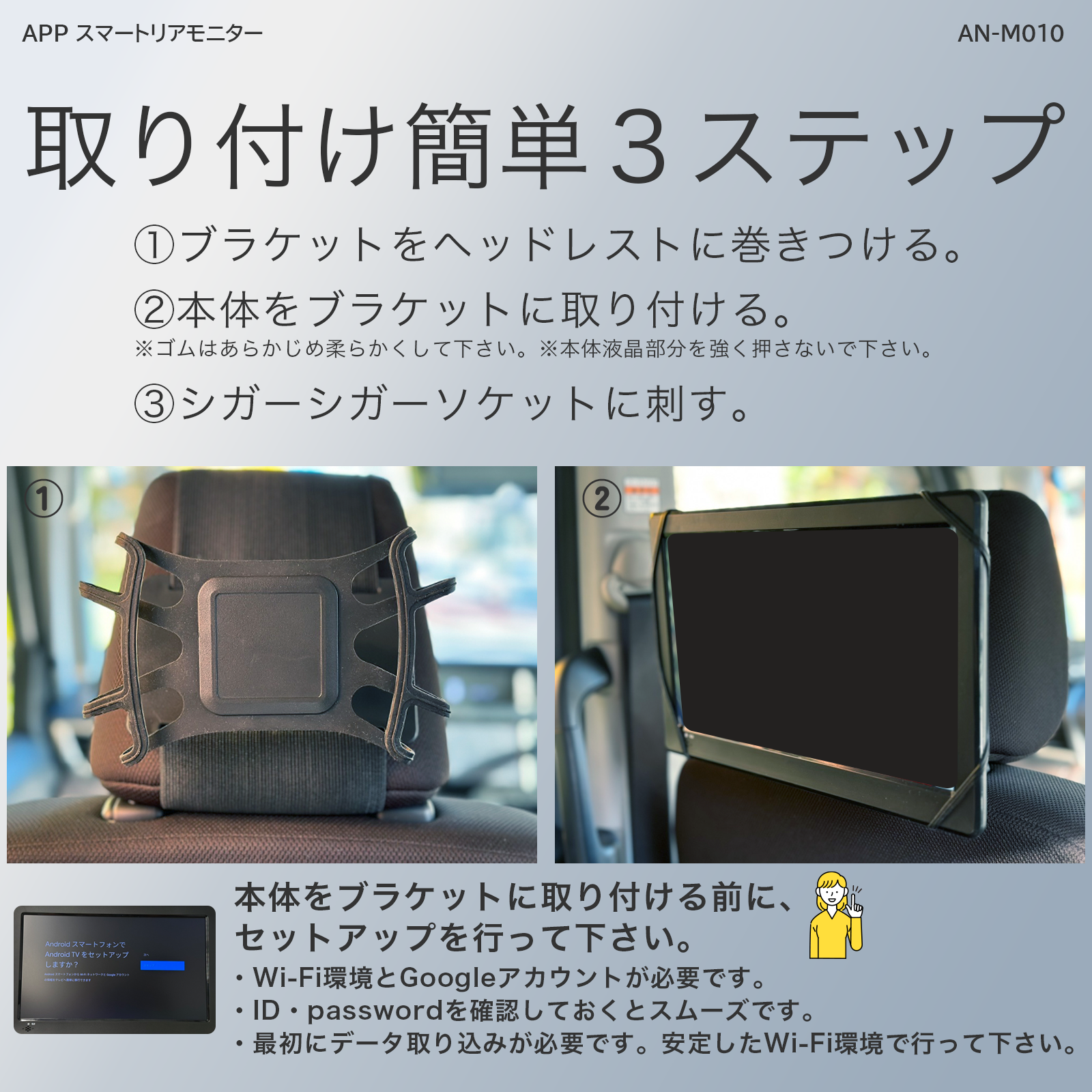 APPスマートリアモニター11.6インチ車載スマートリアモニターwith