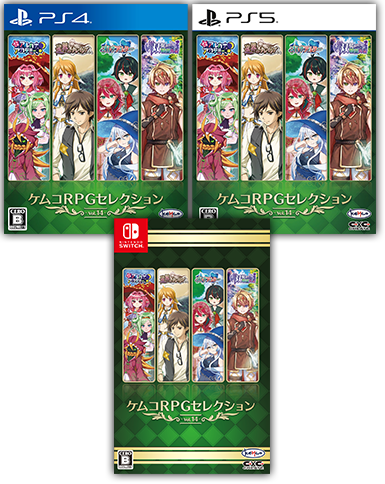 ケムコRPGセレクション Vol.8