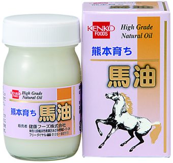 8108熊本育ち馬油｜食品部｜健康フーズ株式会社｜自然食品・ぬか玄