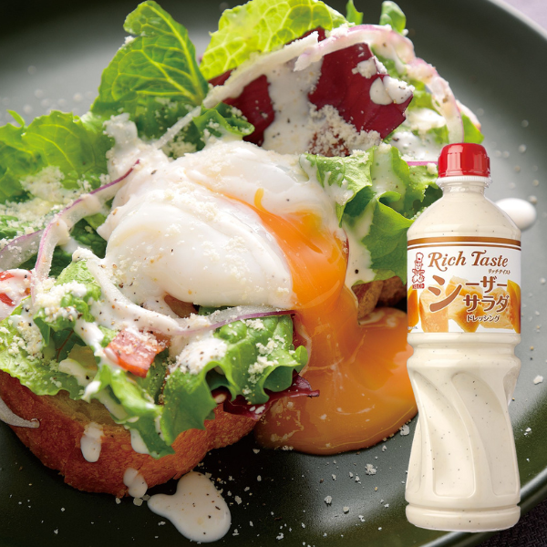 リッチテイストシーザーサラダドレッシング 1L｜ケンコーマヨネーズ