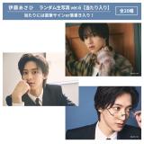 加藤 清史郎オフィシャルグッズ | 研音公式ショップK‐SHOP
