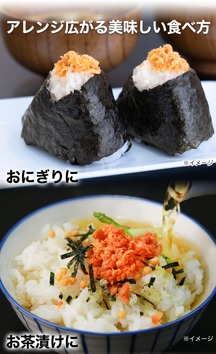 アレンジにも大活躍】HOKO｢銀鮭中骨水煮缶｣栄養満点！長期保存可能で