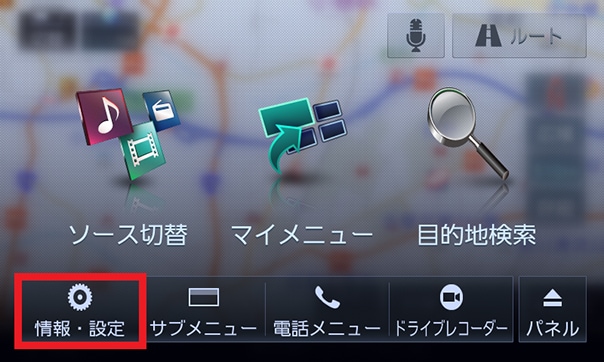 MDV-Z904W/MDV-Z904/MDV-Z704W/MDV-Z704 | 地図データのダウンロード