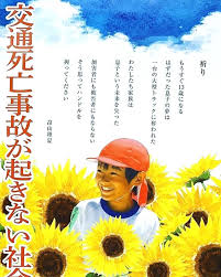 ひまわりの種を植えたよ🌻 | 高知県福祉事業財団の最新情報
