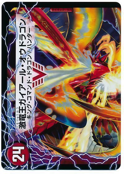 デュエマ】 （3枚セット）コロコロコミック35周年記念 プロモ版