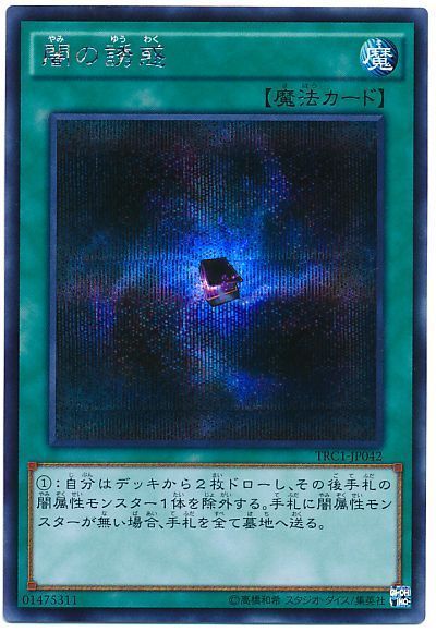 遊戯王 黒羽の宝札 英語版 レリーフ 1st 3枚 遊戯王 黒羽の宝札 英語版