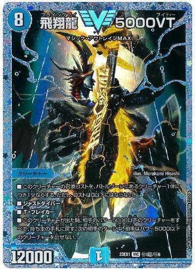 5000VT 金 金シク 5000vt 金 金トレジャー 5000vt金シク Amazon.co.jp