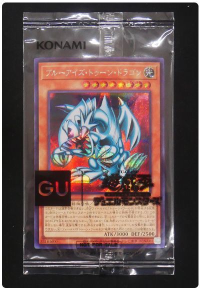 遊戯王】 ブルーアイズ・トゥーン・ドラゴン(GUC1)(未開封)(GUコラボ