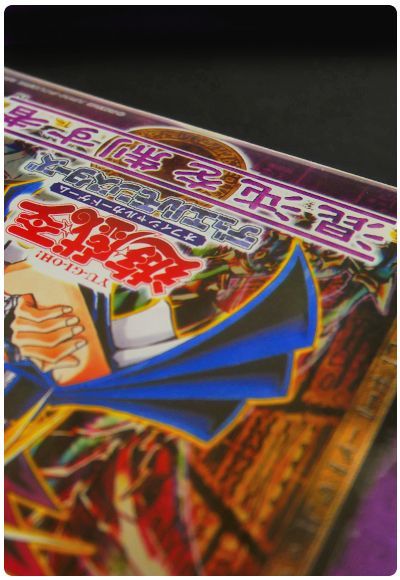 遊戯王】 【未開封ボックス】混沌を制す者 ボックス/イベント品 の通販