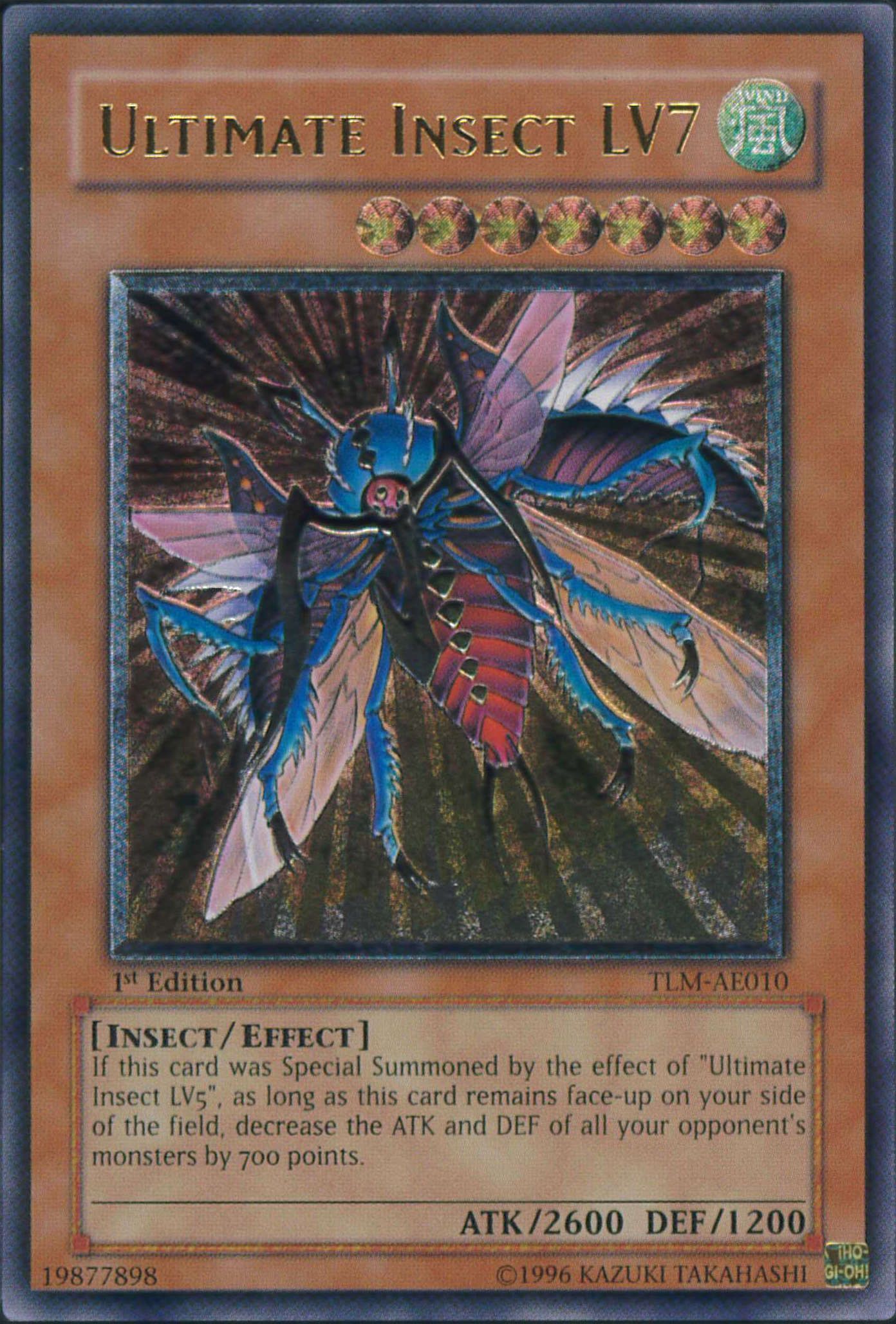 遊戯王】 アルティメット・インセクト LV7(アジア版) アジア版/アル の