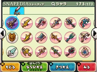 スナックワールド】ジャラ一覧 No.151 – | 初心者備忘録