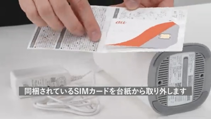 Speed Wi-Fi HOME 5G L13かんたん設定ガイド| カシモWiMAX【公式】