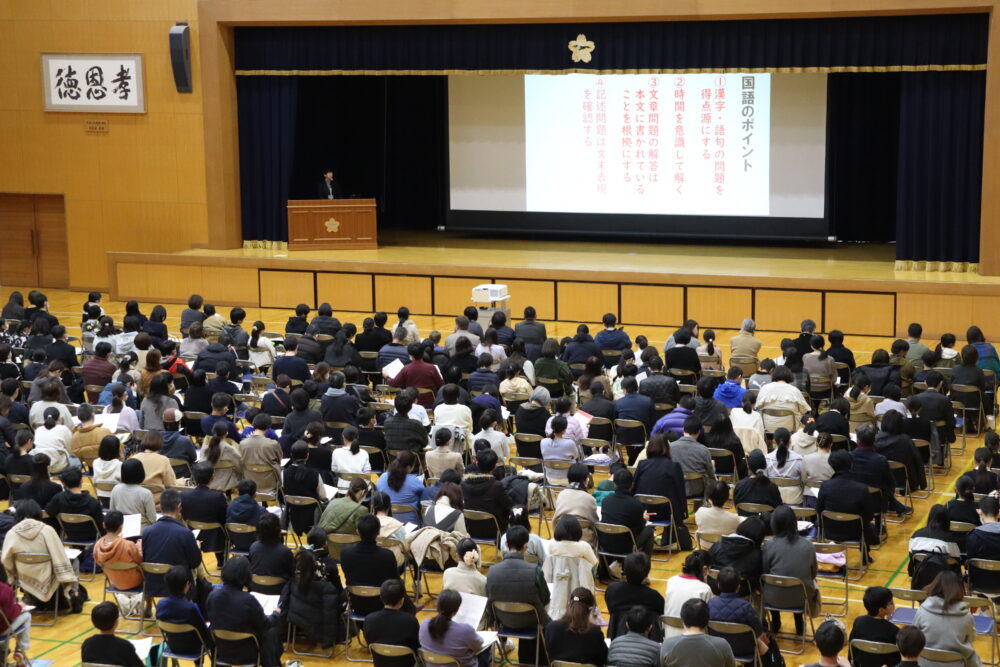 頑張れ！小6受験生！最終回学校説明会を実施しました。｜片山学園