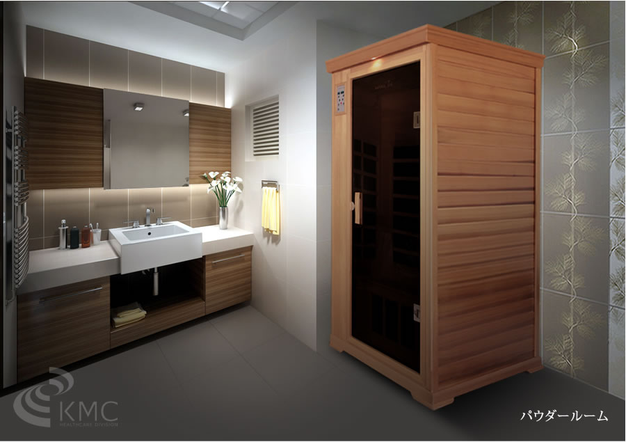 遠赤外線リラクゼーションサウナ ナチュラルスパ1人用|家庭用サウナ