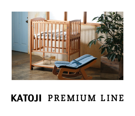 ハイポジションミニベッド アーチ（ナチュラル）」について｜カトージ