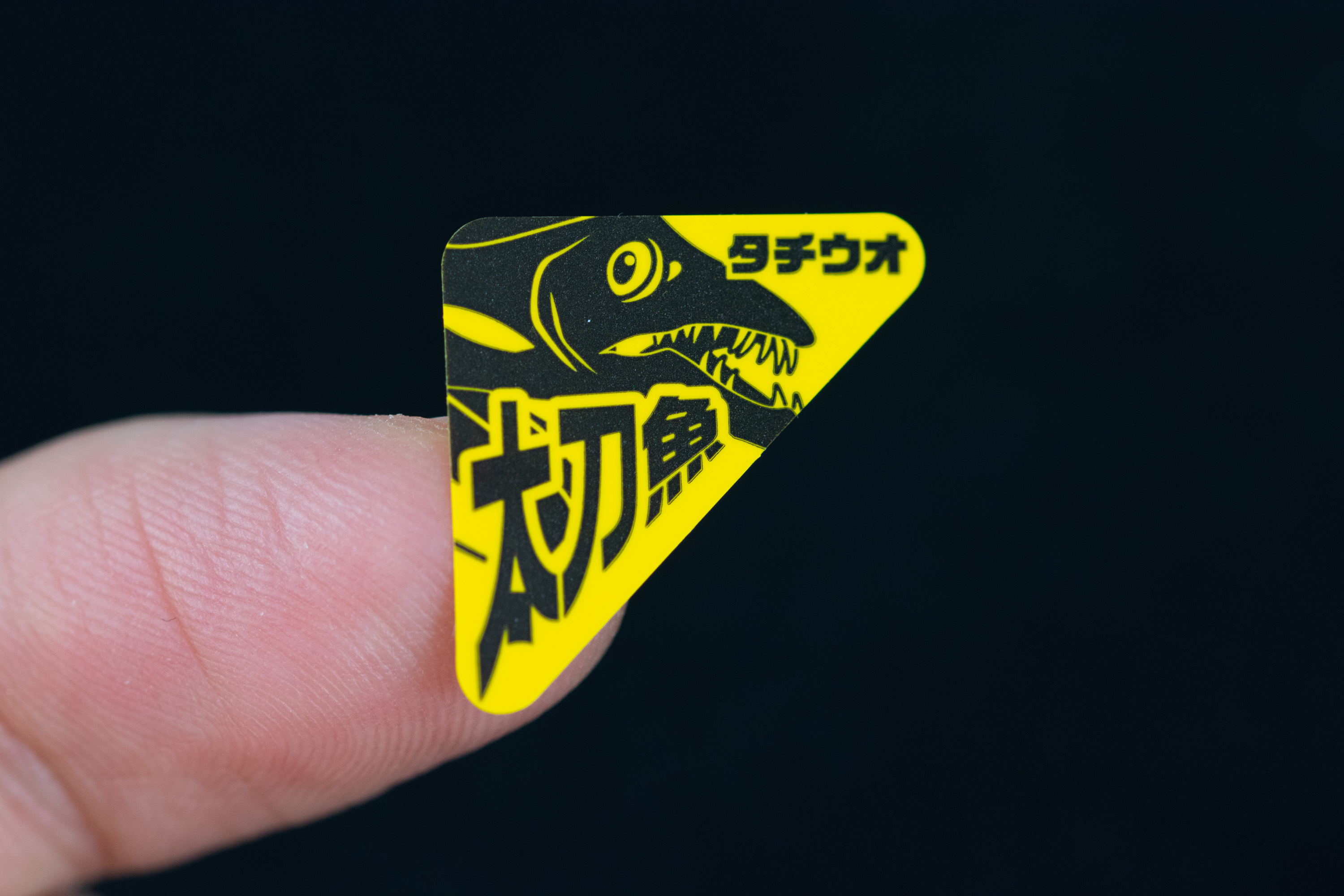 タックルシール［Tackle Seal］ - 株式会社カツイチ