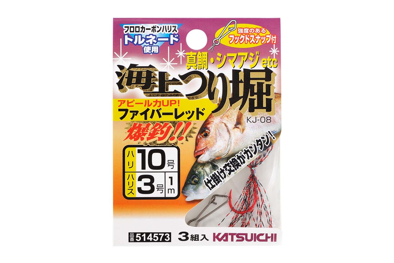 英之在銘 鼈甲に極上ウサギ 根付 8g 東さ8-0104☆2F 英之在銘 鼈甲に