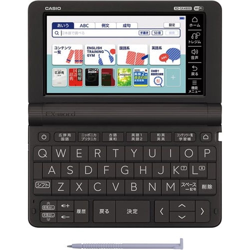 カシオ 電子辞書 XD－SX4800の通販｜カウネット