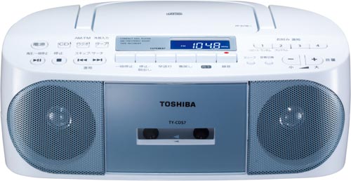 東芝 CDラジカセ TY－CDS7の通販｜カウネット