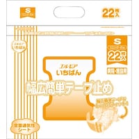 カミ商事 エルモアいちばん 幅広簡単テープ止めの通販｜カウネット