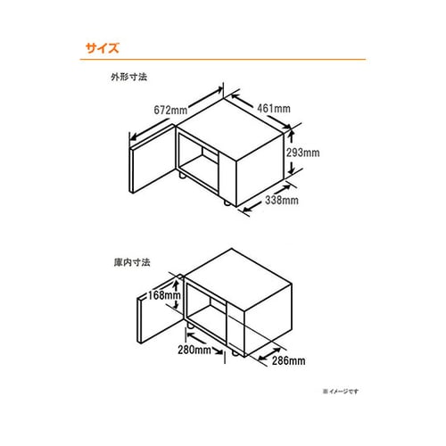 パナソニック エレック オーブンレンジ 16L ホワイト NE－KA1