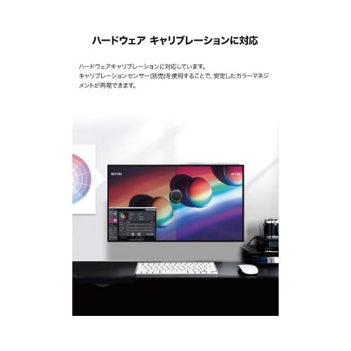 LG 27型エルゴノミクススタンド4K液晶ディスプレイ ブラック