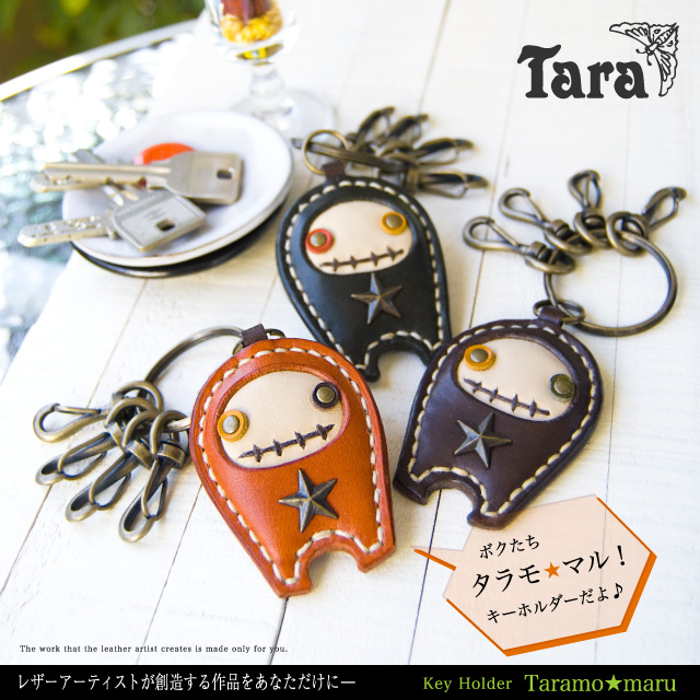 キーホルダー4連【タラモ☆マル】栃木レザー本革のまんまる頭が