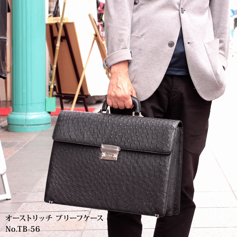 オーストリッチ ビジネスバッグ メンズ ブラック tb-56