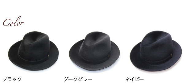 GUERRA1855(グエラ) ファーフエルト中折れ帽 カシミア ハット 秋冬
