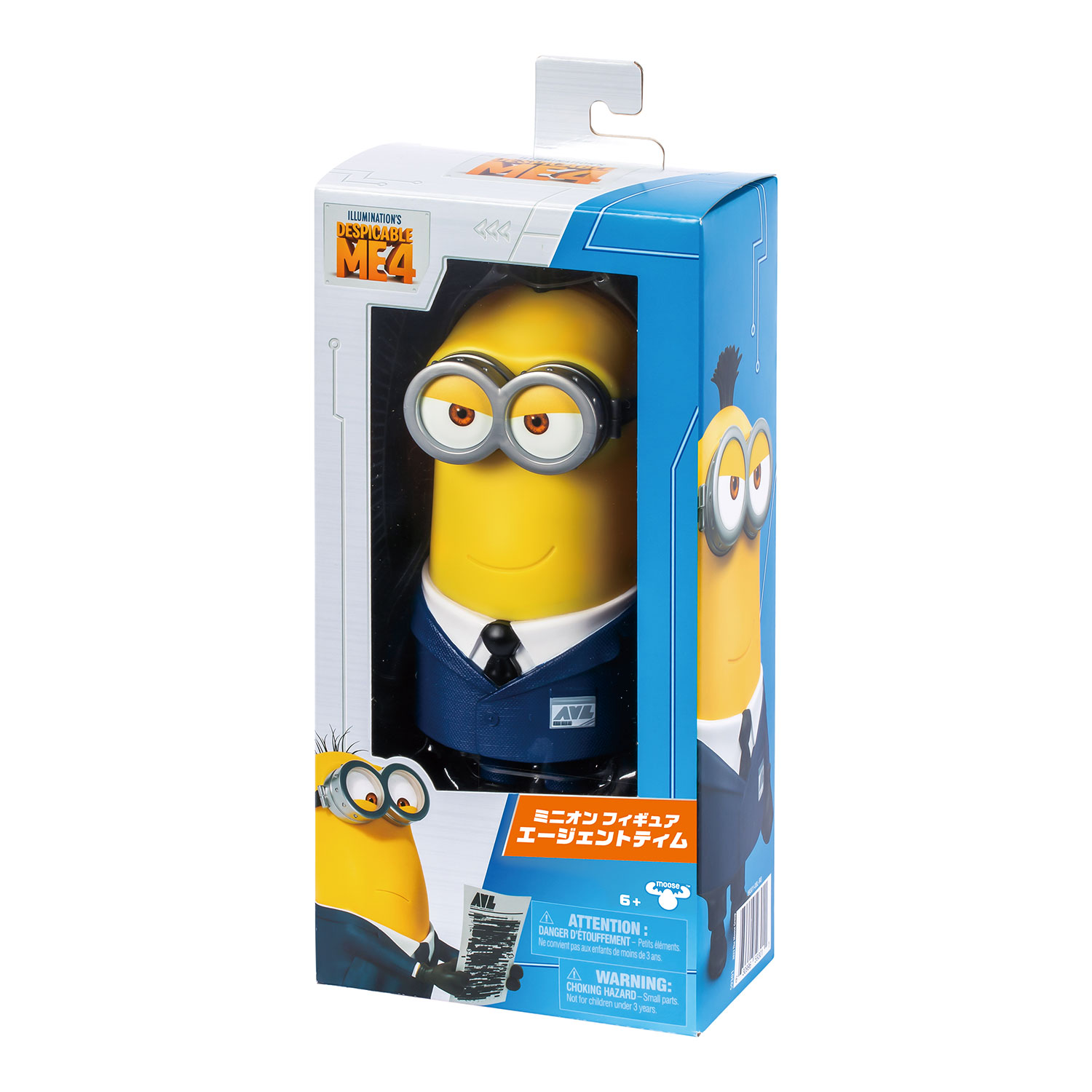 ミニオン フィギュア エージェントティム | CATALOG | VARIETY