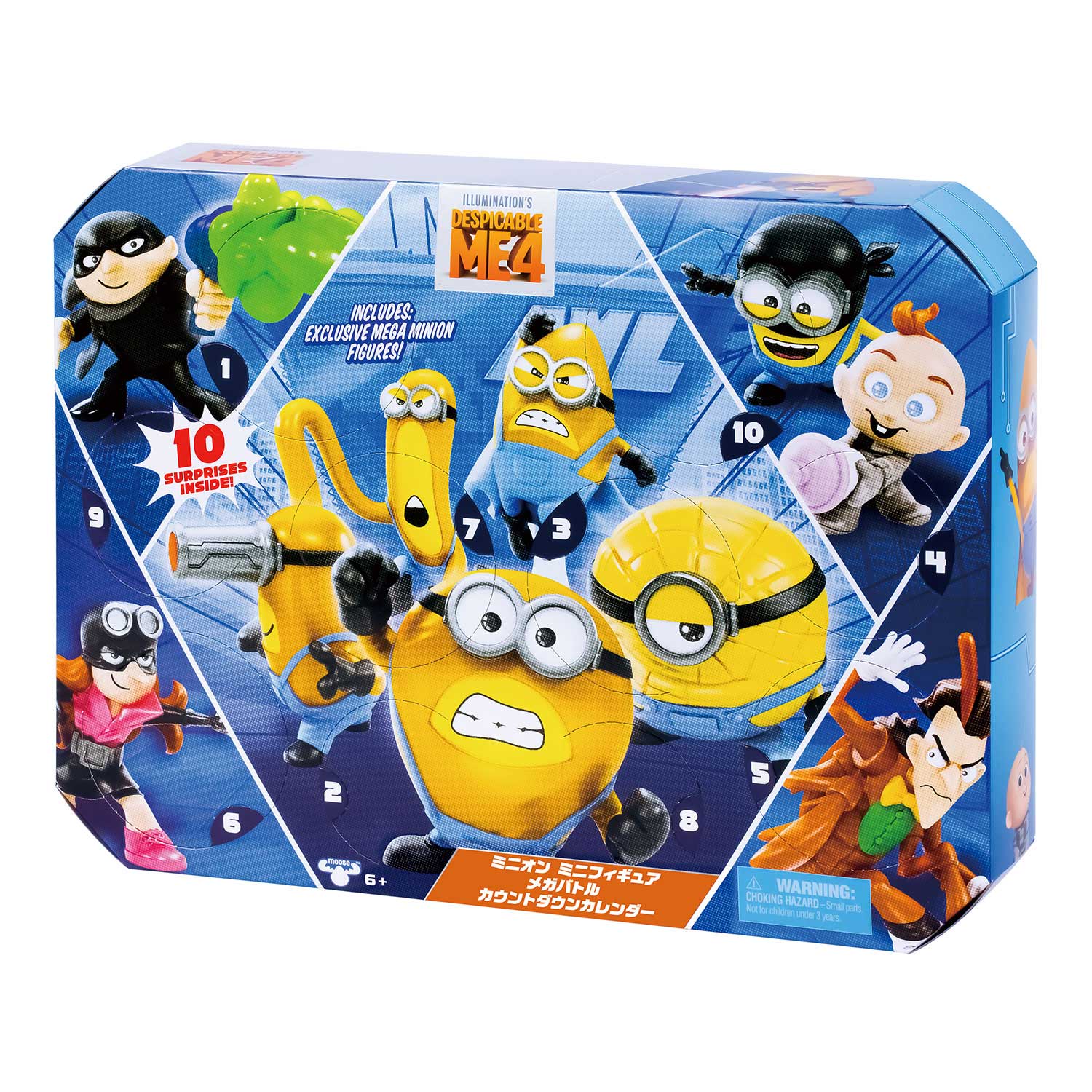 ミニオン ミニフィギュア メガバトル カウントダウンカレンダー