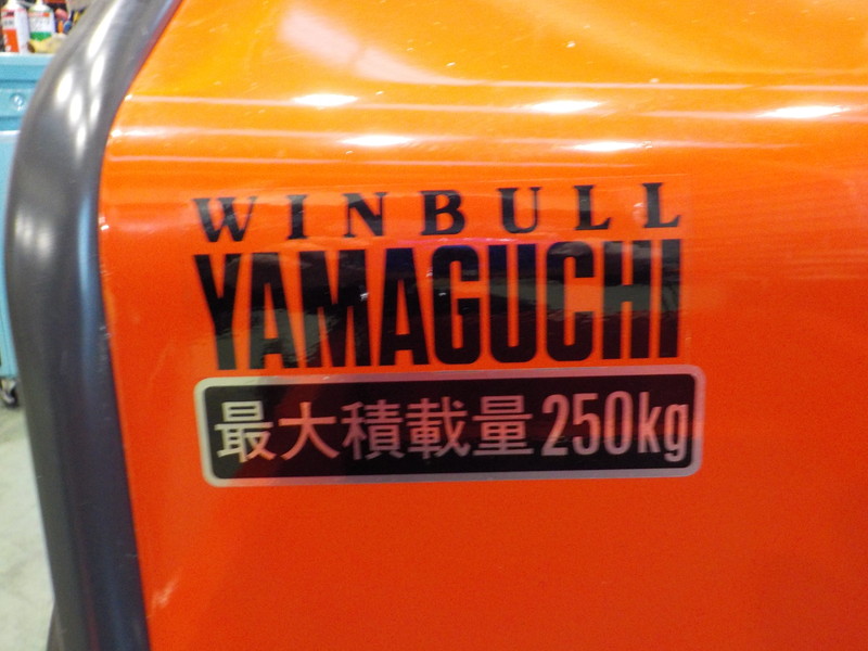 ウィンブルヤマグチ クローラ運搬車 YX-21X 3.0ps 最大積載量250kg