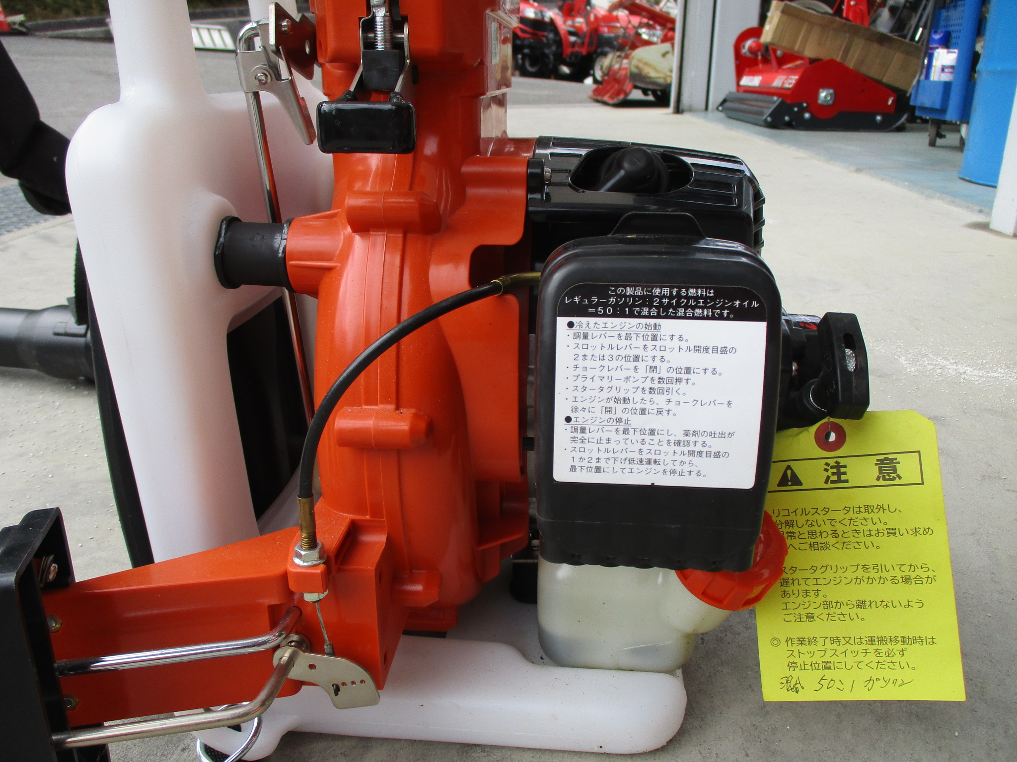 やまびこ(共立) 動力散布機 DME305G-13 容量13Lタンク 肥料散布 除草剤